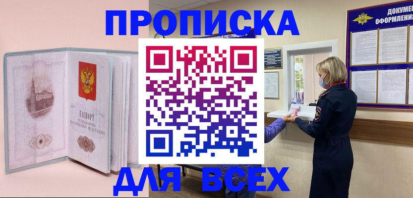 регистрация для школы в Петров Вале