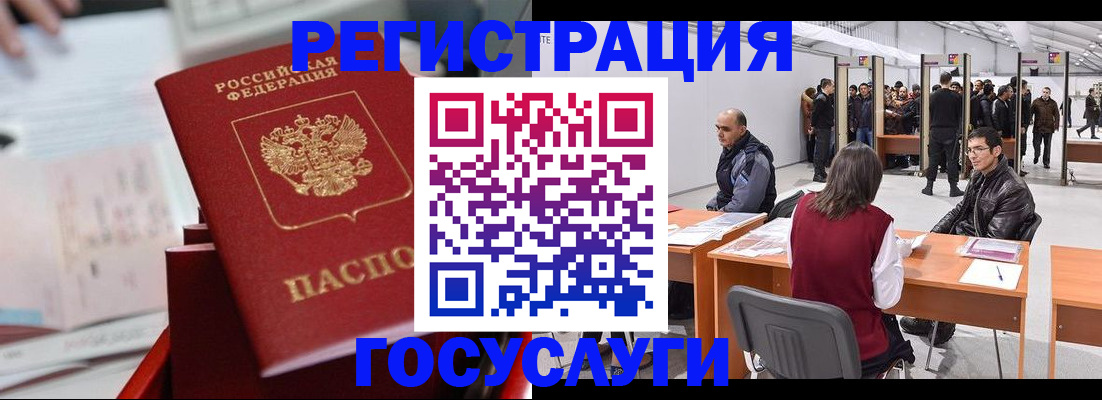 прописка поиск в Петров Вале
